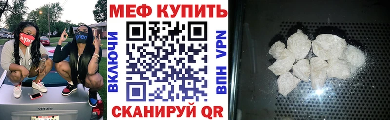 Купить закладку COCAIN  МЕФ  Гашиш  Амфетамин  Конопля  Белогорск