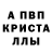 Amphetamine Розовый Artprokool artpro