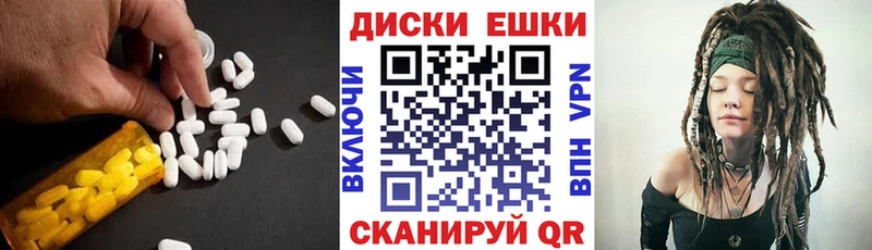 Экстази TESLA  Купить закладки  Белогорск 