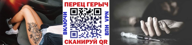 ГЕРОИН Афган  Купить закладки  Белогорск 