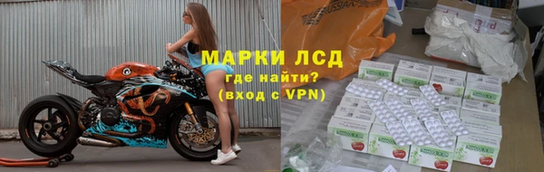 спайс Заводоуковск