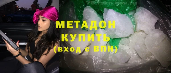 крисы Заволжск