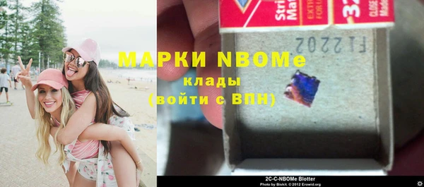 крисы Заволжск