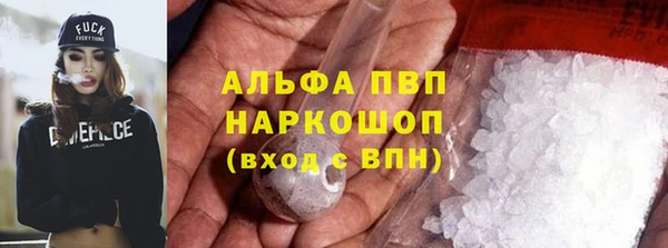 крисы Заволжск