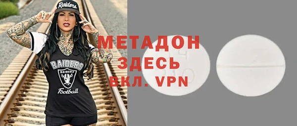мяу мяу кристалл Заволжье