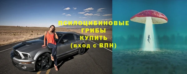 мяу мяу кристалл Заволжье