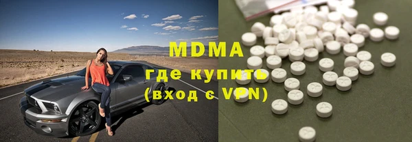 крисы Заволжск