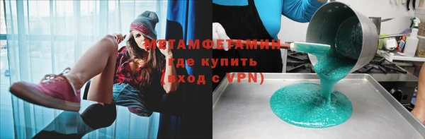 мяу мяу кристалл Заволжье