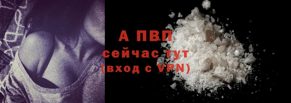 крисы Заволжск