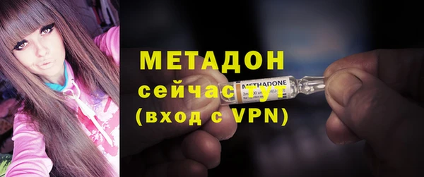 крисы Заволжск