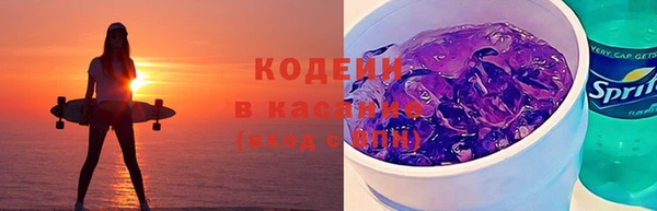 мяу мяу кристалл Заволжье