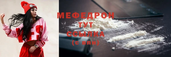 крисы Заволжск