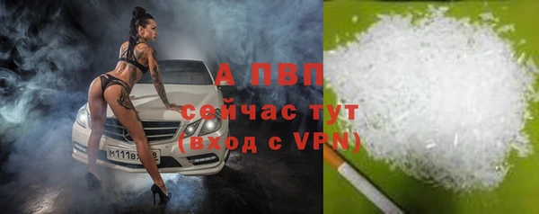 крисы Заволжск