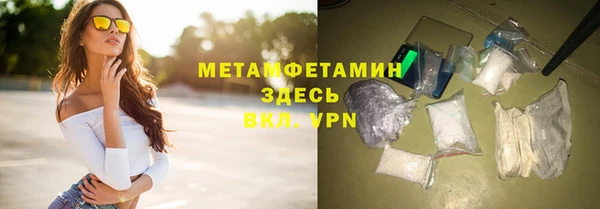 мяу мяу кристалл Заволжье