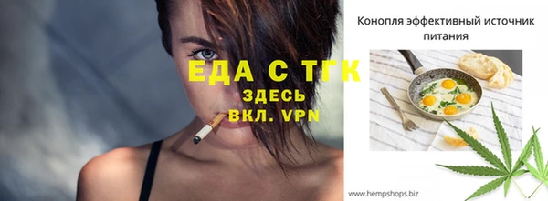 спайс Заводоуковск