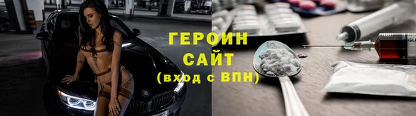 спайс Заводоуковск