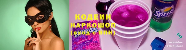 спайс Заводоуковск