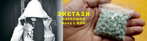 мяу мяу кристалл Заволжье