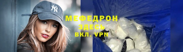 крисы Заволжск