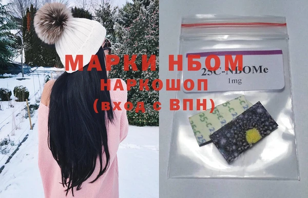 спайс Заводоуковск