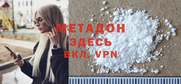 спайс Заводоуковск