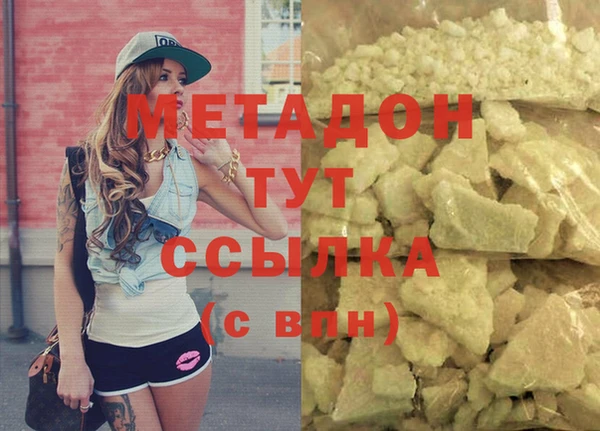 спайс Заводоуковск