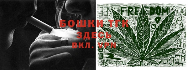 мяу мяу кристалл Заволжье