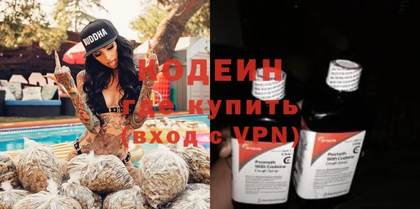 спайс Заводоуковск