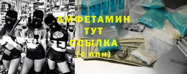 спайс Заводоуковск