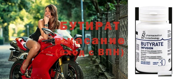 спайс Заводоуковск