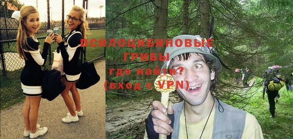 мяу мяу кристалл Заволжье