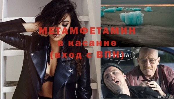 крисы Заволжск