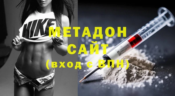 мяу мяу кристалл Заволжье
