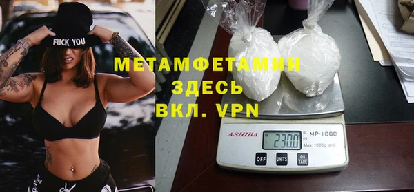 мяу мяу кристалл Заволжье
