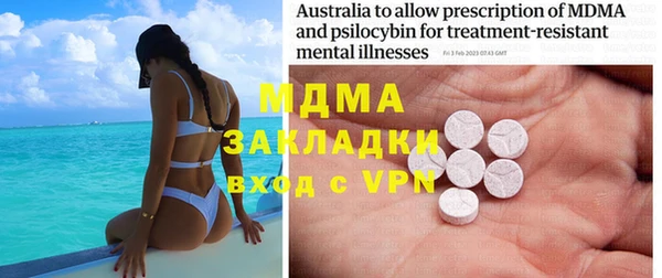 мяу мяу кристалл Заволжье