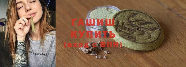 мяу мяу кристалл Заволжье