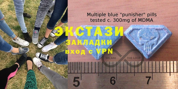 мяу мяу кристалл Заволжье