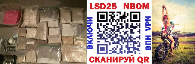Купить где  Белогорск  Лсд 25 экстази кислота 