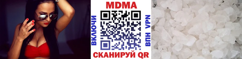МДМА Molly  Купить закладки  Белогорск 