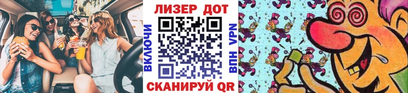Наркотические марки 1500мкг  Купить закладки  Белогорск 