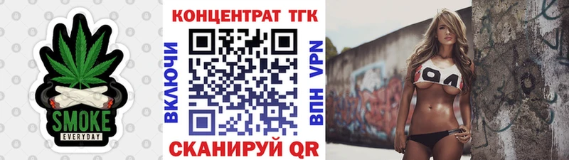 ТГК вейп  Купить где  Белогорск 