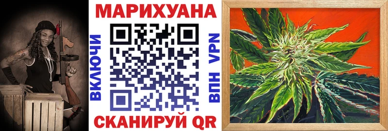 Каннабис White Widow  Купить закладки  Белогорск 